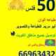 طباعه وتصوير وخدمه طالب كوبى سنتر 66963432