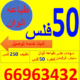 طباعه وتصوير وخدمه طالب كوبى سنتر 66963432