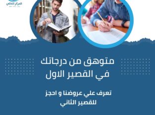 مدرسة رياضيات